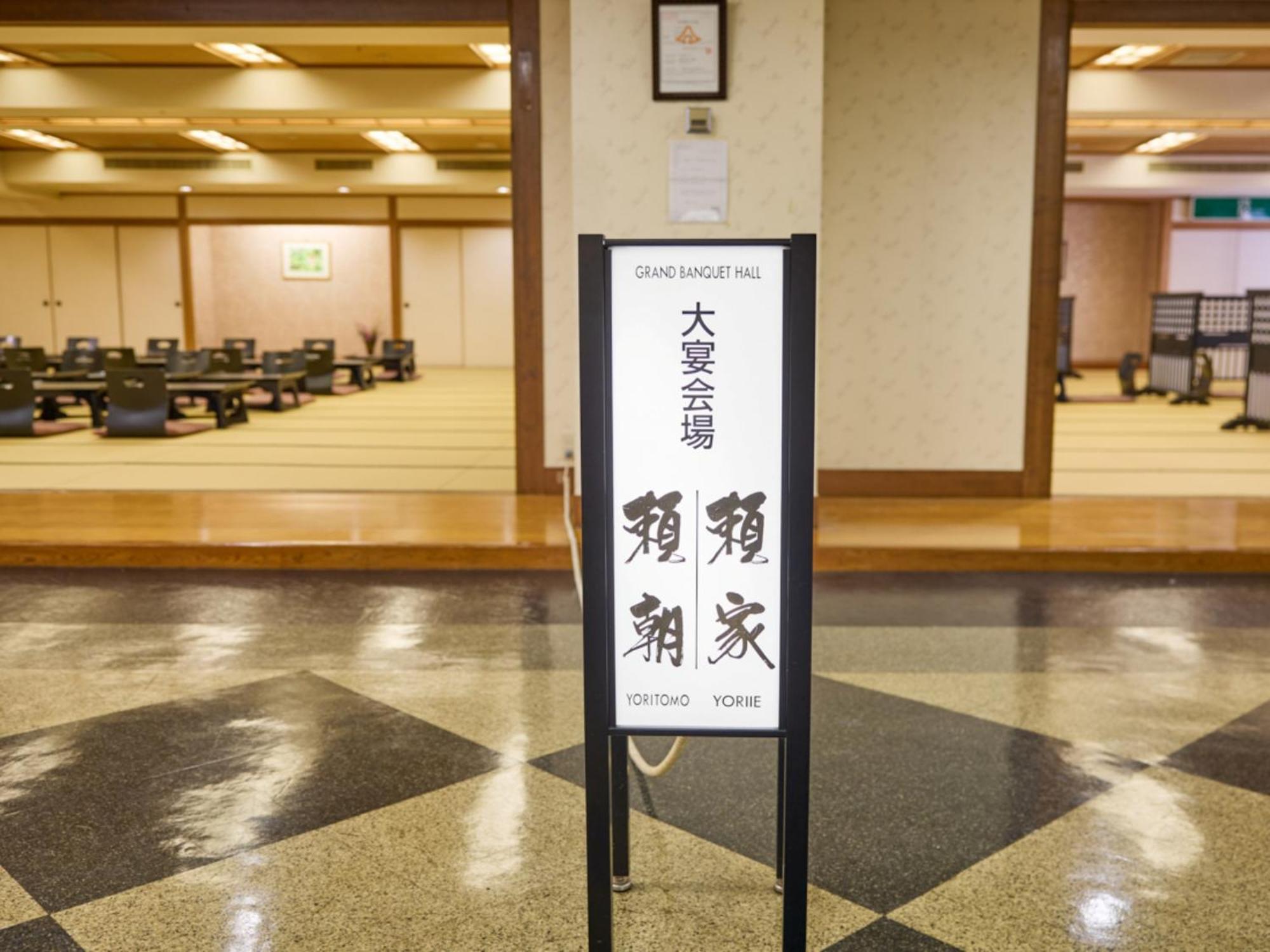Shuzenji Onsen Hotel Takitei Izu  Exteriér fotografie
