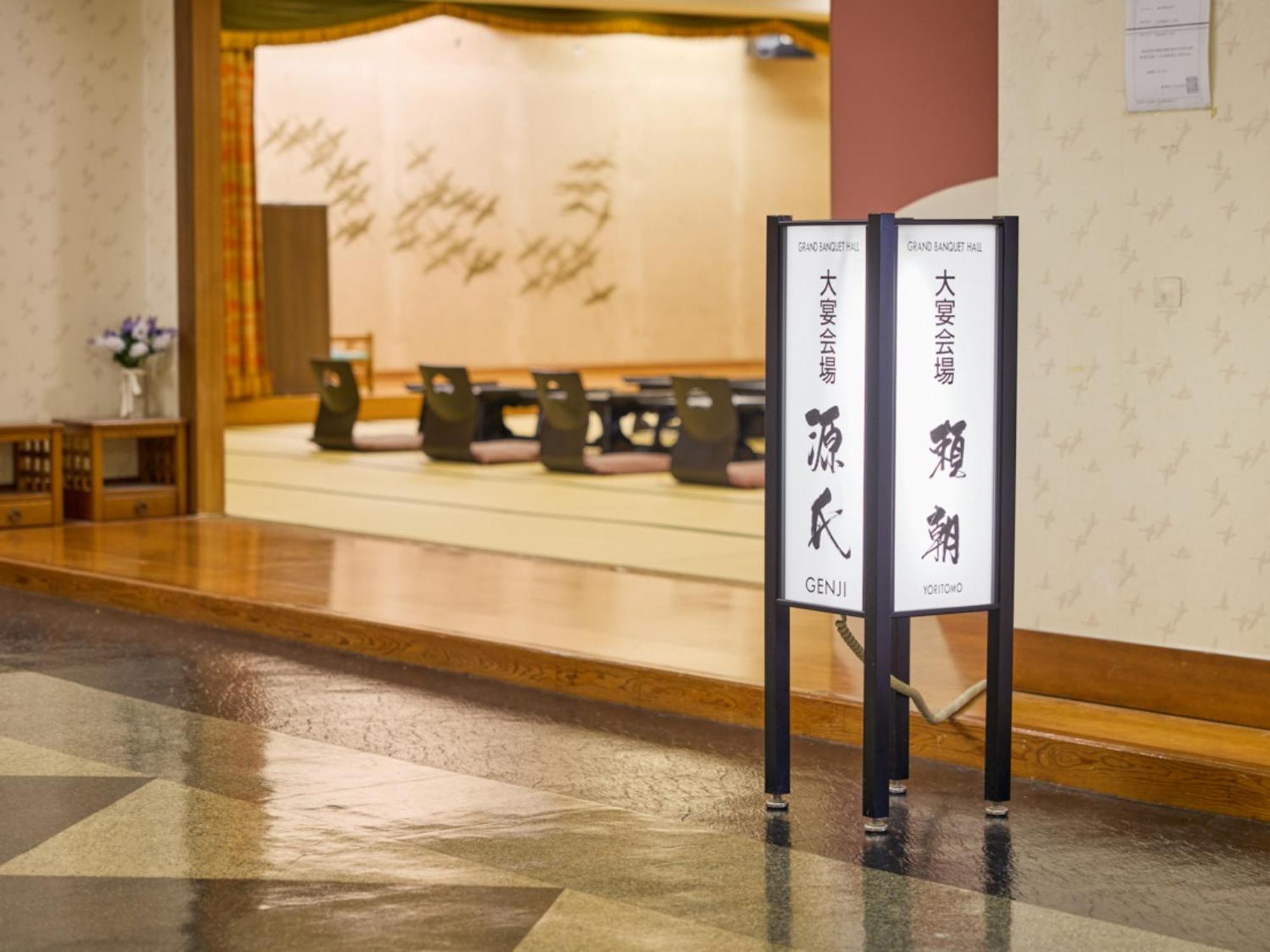 Shuzenji Onsen Hotel Takitei Izu  Exteriér fotografie