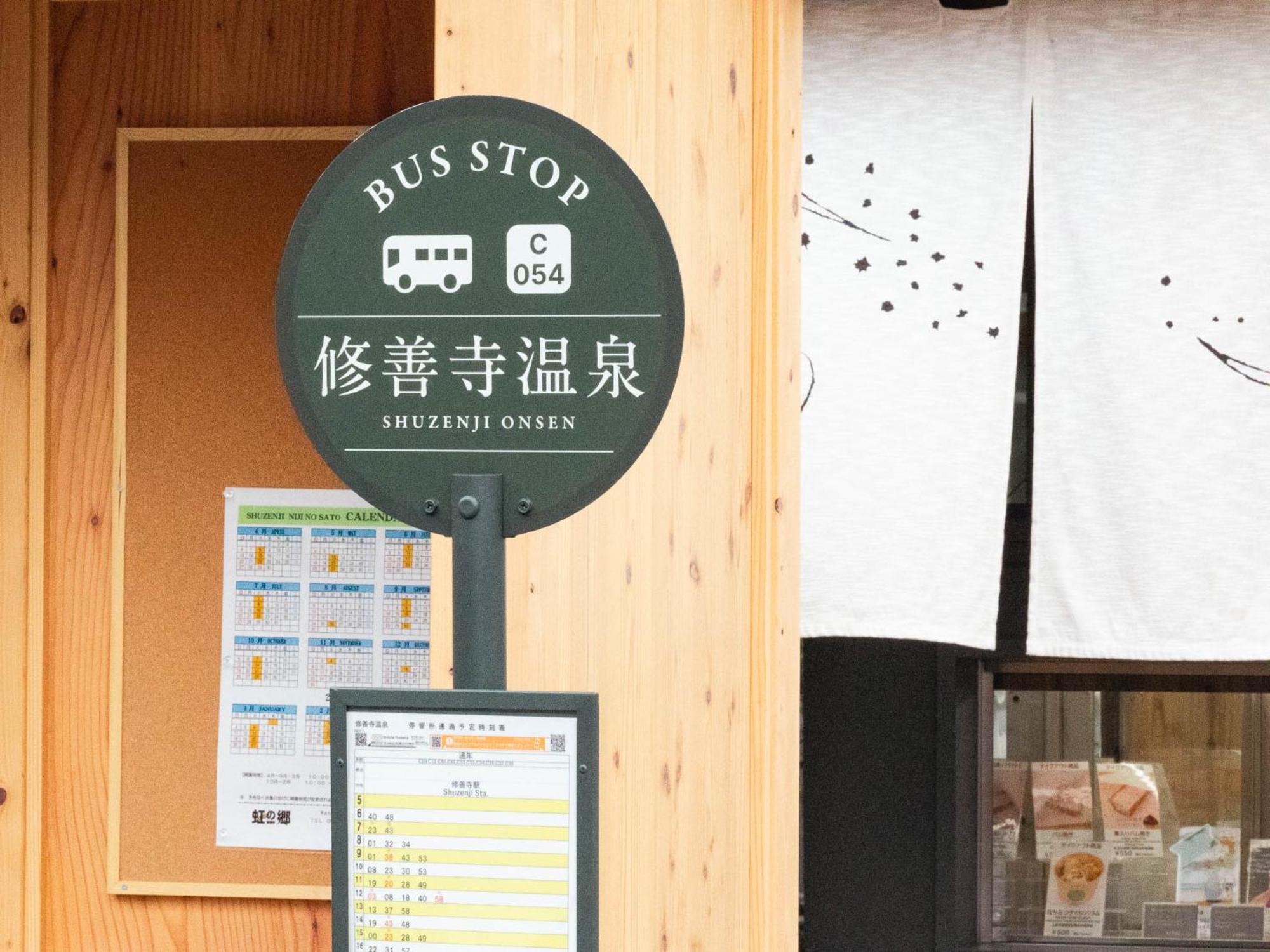 Shuzenji Onsen Hotel Takitei Izu  Exteriér fotografie