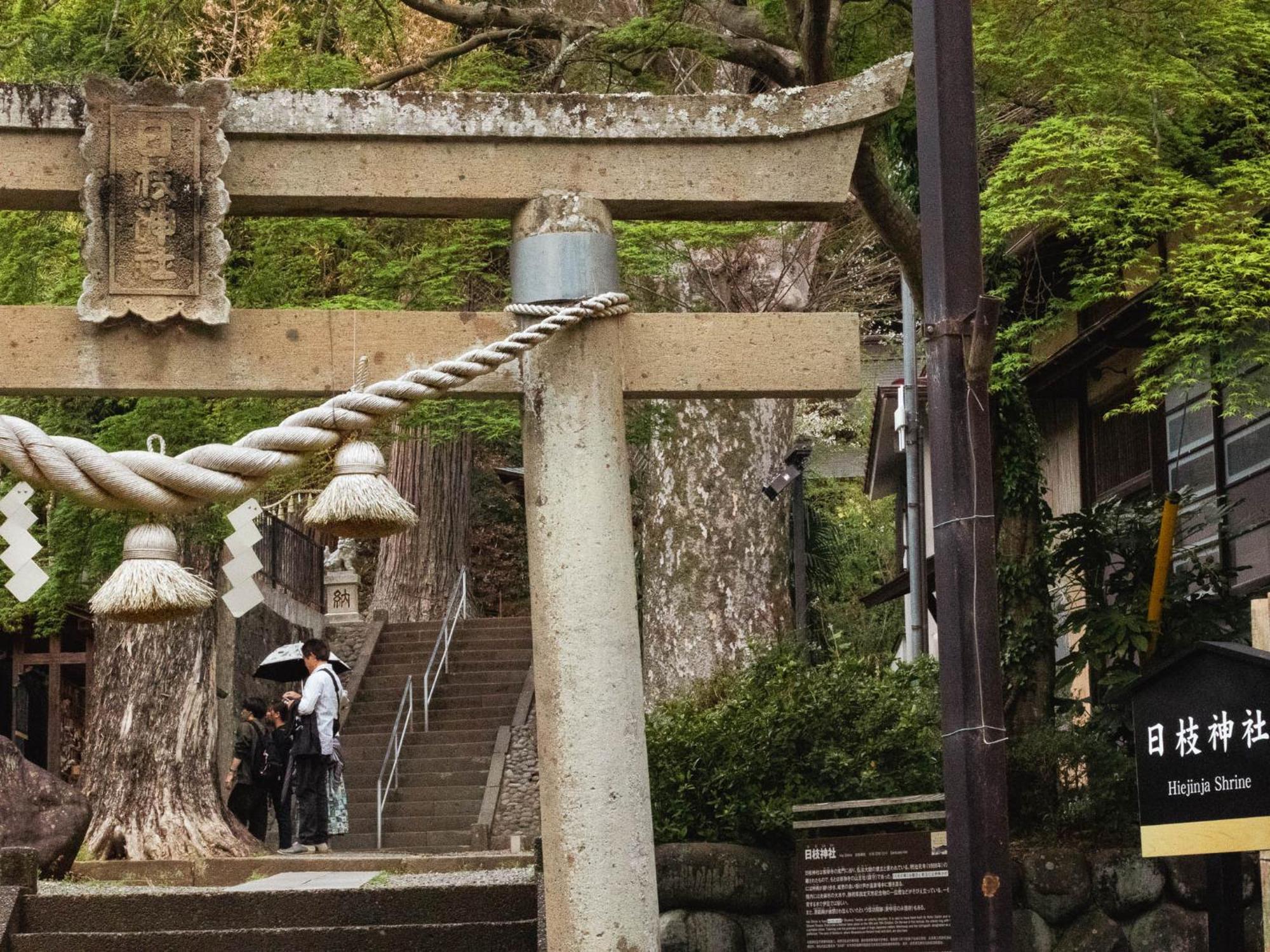 Shuzenji Onsen Hotel Takitei Izu  Exteriér fotografie