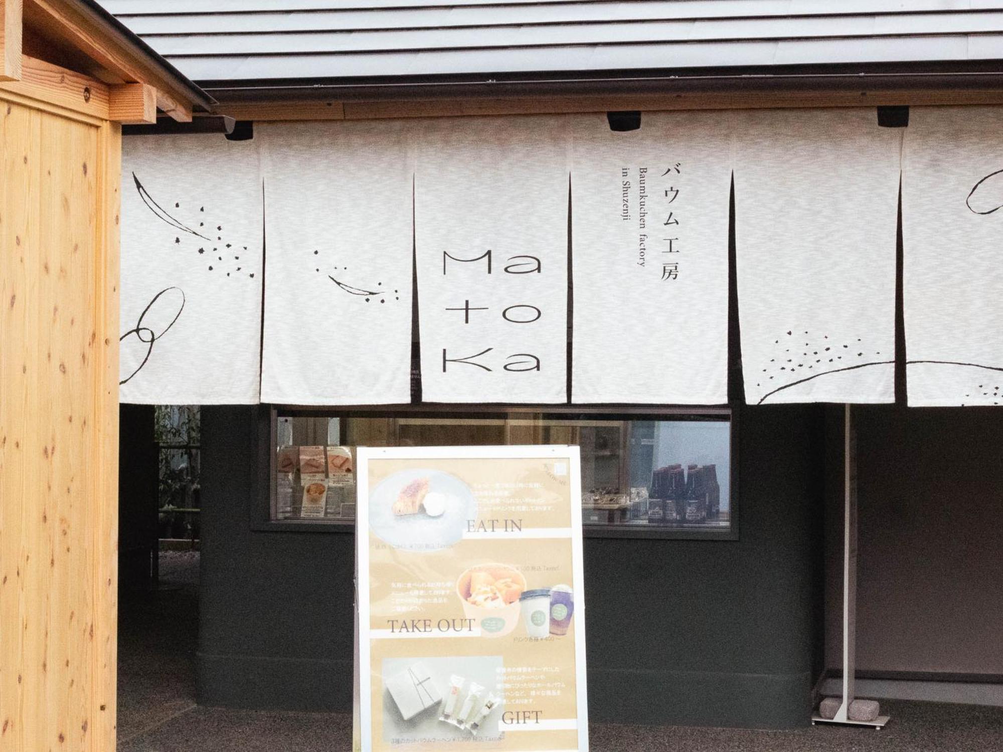 Shuzenji Onsen Hotel Takitei Izu  Exteriér fotografie